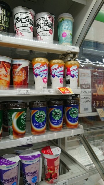 ファミリーマート 塩釜尾島町店（FamilyMart） - 本塩釜（コンビニ・スーパー）の写真