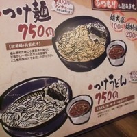 瓦町どら鴨 - ランチMENU
