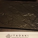 個室焼肉ITADAKI - 