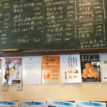 国民酒場あさひや じぃえんとるまん - 