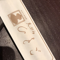 天ぷら ひさご - 