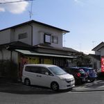 らーめんでぽっと - 外観