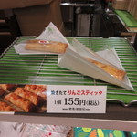 ラグノオアプリ - 店頭で販売しています