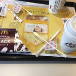 マクドナルド - 