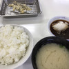 天麩羅処ひらお 本店