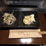 Jingisukan Ando Kafe Jinjin - お通し