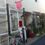 中国料理CHINOIS - お店外観