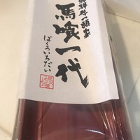 飛騨牛一頭家 馬喰一代 銀座 - 