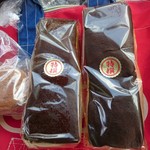 島屋製菓 - 料理写真: