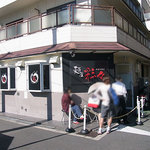 麺屋彩々 - 昭和町店