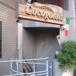 Osteria Cocogoloso - 外観の風景です