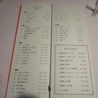 シェフス - 