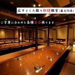 プライベート個室×旬菜居酒屋　魚々ろ - 宴会個室最大70名