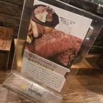 ステーキ＆ハンバーグ ひげ - 