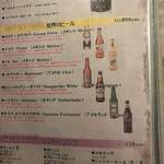 ステーキ＆ハンバーグ ひげ - 