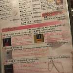 ステーキ＆ハンバーグ ひげ - 