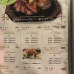 ステーキ＆ハンバーグ ひげ - 