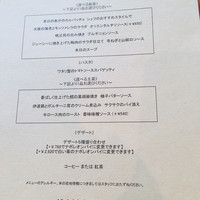 キハチ 青山本店 - 