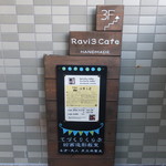 Ravi3 Cafe - 階段下の唯一の目印