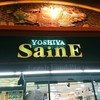 よしや SainE 大山店