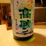 海鮮炭焼処とら太 - しぼりたて高砂純米酒