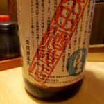 海鮮炭焼処とら太 - 限定純米吟醸生