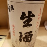 海鮮炭焼処とら太 - 福司しぼりたて生酒 新米新酒