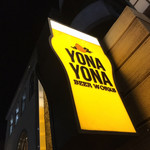 YONA YONA BEER WORKS - 