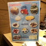 焼肉新宿幸永 羽田空港店 - 