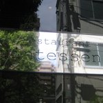 カンテサンス - 