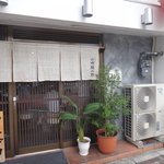 山崎麺二郎 - 入口