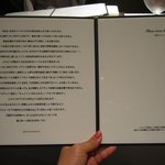 カンテサンス - 