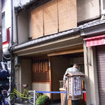 茶寮 ぎょくえん - まもなく開店！