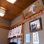 茶寮 ぎょくえん - お店の手前。一旦ここで待ちます。右の方が店内です。