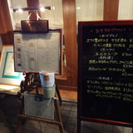 カジュアルフレンチ アミューズ - 