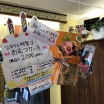 ケーキファクトリー スマイル - 