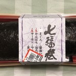 Senrei Hirashou - 七福巻（税込2000円が税込1080円に）