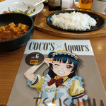 ココス - ギラン！ヨハネ堕天～☆