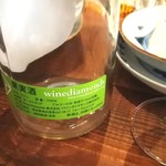 ブリコラージュ ブレッド アンド カンパニー ダイニング・カフェ - 