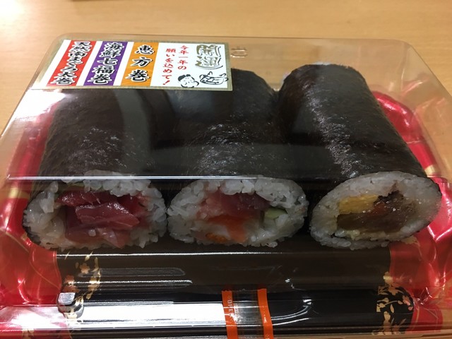 ヤマザワ 相生町店 - 米沢（コンビニ・スーパー）の写真