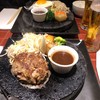 Bistro ハンバーグ