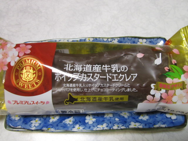 ナイス 外旭川店 - 泉外旭川（コンビニ・スーパー）の写真