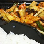 ランチタイム - 