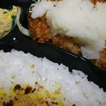 ランチタイム - 