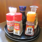一寛 - 卓上調味料