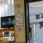 一寛 - セットメニュー