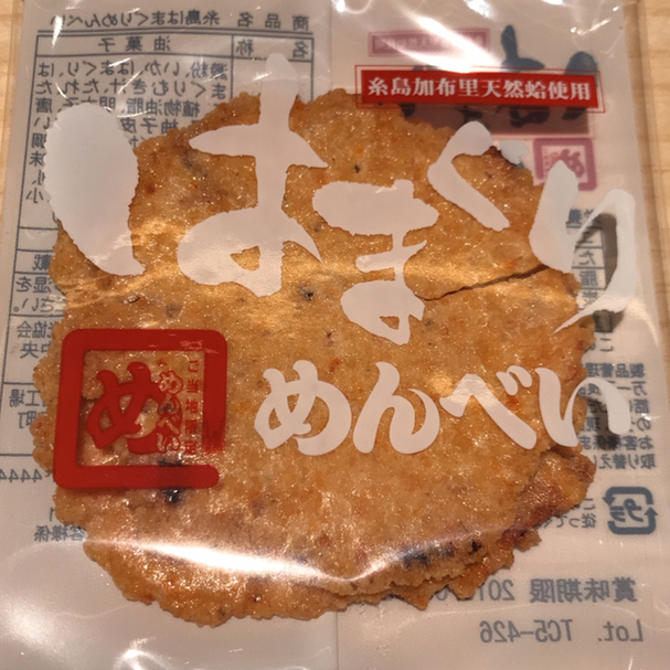 カフェ バル糸島 カフェアンドバルイトシマ 福岡空港 カフェ 食べログ