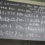 TAHOE - 店内メニュー