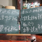 TAHOE - 店内メニュー