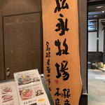 Matsunaga Bokujou - 